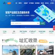 智多仓