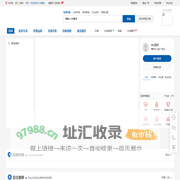 七七商铺_B2B企业信息推广平台