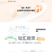 课件服务网