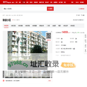 【福州联盛小区小区,二手房,租房】- 福州房天下