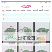 Home - SHENZHEN MYPRINCESS TECHNOLOGY CO.,LTD