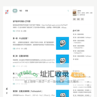 冬炽夏寒