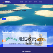 船舶服务联盟-主页