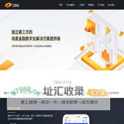 三百云 - 独立第三方的汽车交易与金融SaaS服务提供商