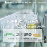 健帆生物科技集团有限公司
            
            
            
            - 健帆生物科技集团股份有限公司