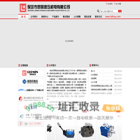 保定市黎明液压机电有限公司|海特克液压有限公司、奉化奥莱尔液压有限公司河北总代理