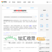荆州到安顺物流_荆州至安顺物流公司_荆州至安顺货运专线-势坤