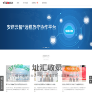 深圳市医诺智能科技发展有限公司