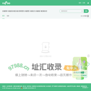 安福相册 安福家园 莆田安福 相册搜索 安福搜索 安福批发 安福商家 莆田鞋批发 | 又拍图片管家