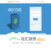 佐康加盟商管理平台