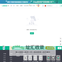 七麦数据 -专业移动产品商业分析平台-关键词优化-ASA优化-七麦科技