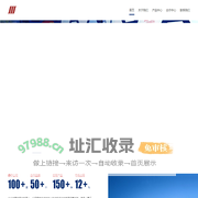 聚鸿信息-极简单，超强大！