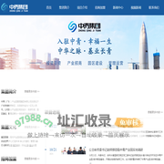 中青集团