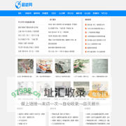 超越网-古诗文_诗词名句_名人名言_好词好句