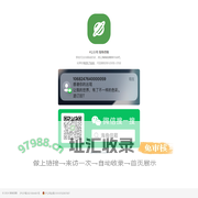 海角信箱 - f6s.cn