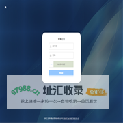 立春健康