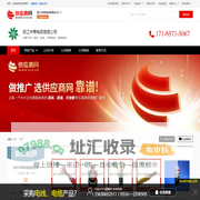 电线_电缆_中策电线_家装电线 - 【浙江中策电缆有限公司】