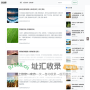 【云起故事】分享成语故事、名人故事、历史典故等内容-云起故事