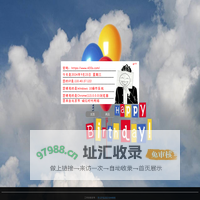 听风八百遍,才知是人间