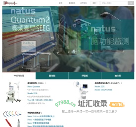 广州尼高力科学仪器有限公司