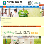 广东茂盈能源有限公司-分布式光伏发电系统服务商|惠州家用太阳能发电系统|光伏发电系统|太阳能发电|光伏发电补贴扶贫工程