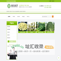 开封菊花_菊花造型_菊花种苗_开封前方园艺菊花种植基地