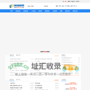 设备租赁_工程机械租赁_设备出租信息-设备租赁网