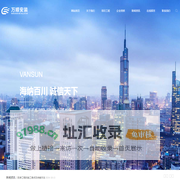 江苏万顺安装工程有限公司