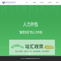 德翌成信息技术有限公司