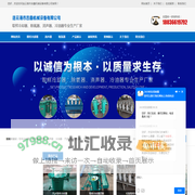 铸铁闸门|钢制闸门-新河县鑫淼水工机械厂