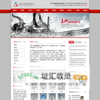 精密铸造,精密铸件,阀备件-无锡市五洲精密铸造有限公司