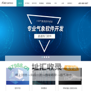 长春市支点科技有限公司-软件开发|系统集成|教育装备|RPA机器人