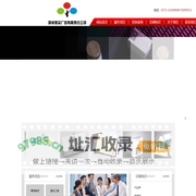 郑州惠众广告有限公司