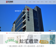 重庆市百可科技（集团）有限公司