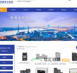 河南英威腾变频器|郑州英威腾变频器|河南亚太科技发展有限公司