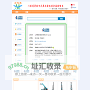 山河智能机械股份有限公司 - 山河智能 - Sunward - 企卡在线
