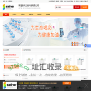 医疗3D打印机_全彩医疗3d打印机_珠海赛纳三维科技有限公司_首页