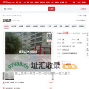 【沈阳富海弘麟小区,二手房,租房】- 沈阳房天下