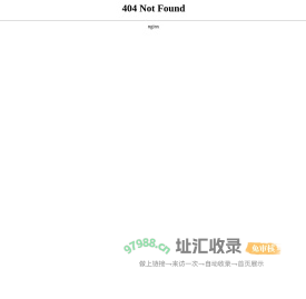 自动收录导航 - 导航秒收录 - 秒收录网-站长导航-网址导航-网站导航-网站大全-网站目录-网站分类-分类目录-网站收录-自动收录-秒收录-免费自动秒