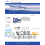 苏州市金明塑料有限公司