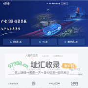 迅车通