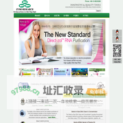 ::DNA提取试剂盒|DNA甲基化试剂盒|DNA提取纯化|北京天漠科技开发有限公司 ZYMO RESEARCH 中国