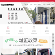 车辆消毒通道_养殖场消毒通道_人员消毒通道-禹城市友聚机械设备有限公司