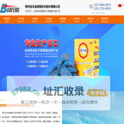 钢丝棉_含皂钢丝棉_抛光钢丝棉_钢丝棉厂家-湖北宝丰金属棉技术股份有限公司