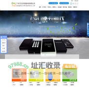 广州力芯达华智能科技有限公司官方网站