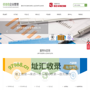 产品认证,体系认证,产品检测_苏州优佳信企业管理有限公司