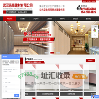武汉卫生间隔断价格|卫生间成品隔断装修|洗手间隔断|武汉邑峰建材装修厂家