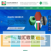 铁塔防坠落装置厂家_安全工具柜可定制_安全帽_河北金河电力器具有限公司