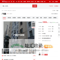 【无锡广南里小区,二手房,租房】- 无锡房天下