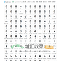 Flutter Icon 图标网
